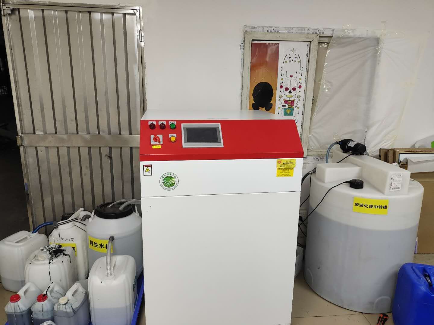 顯影液廢液凈化現場 (JH-100L)